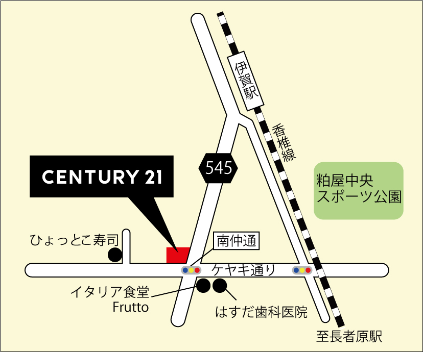 CENTURY21株式会社よしなが企画 糟屋支店