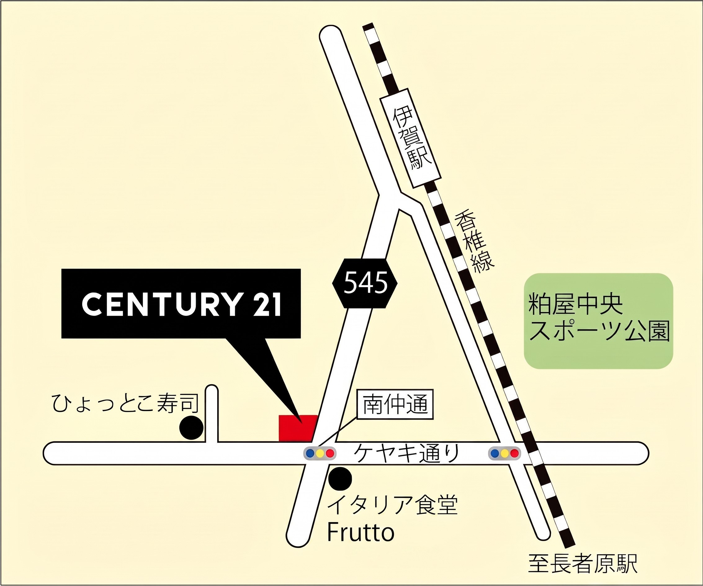 CENTURY21株式会社よしなが企画 糟屋支店