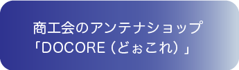 福岡の人がおすすめする福岡のいいもの満載!