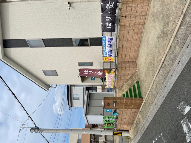 お灸とはり もりやま